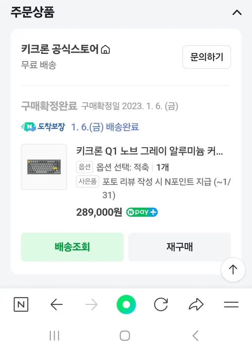 키크론q1 노브 그레이알루미늄